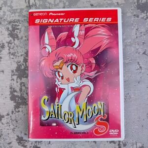 Sailor Moon S TV Series Vol 3 DVD Geneon Pioneer Signature Series Uncut 12266